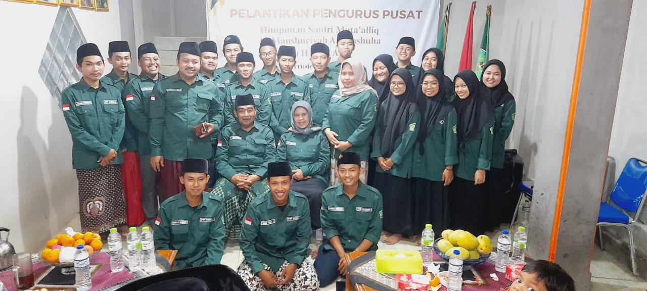 Wadah Silaturrahim Alumni dan Kiai, Hisma Pusat Resmi Dilantik