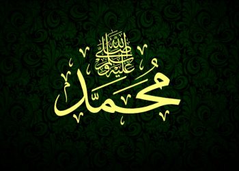 Khotbah Jumat: Perayaan Maulid Nabi Muhammad Saw dan Amalan Baik yang Dianjurkan