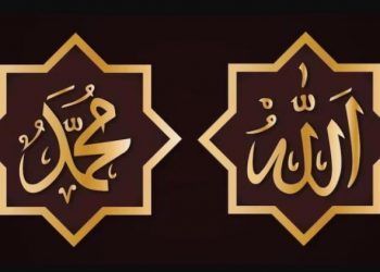 Khotbah Jumat: Kelahiran Rasulullah Saw, Anugerah Terbesar Allah Swt